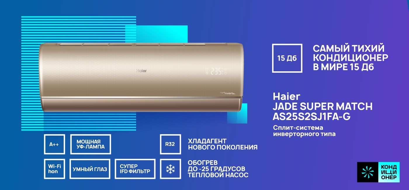 Haier AS25S2SJ1FA-G_51